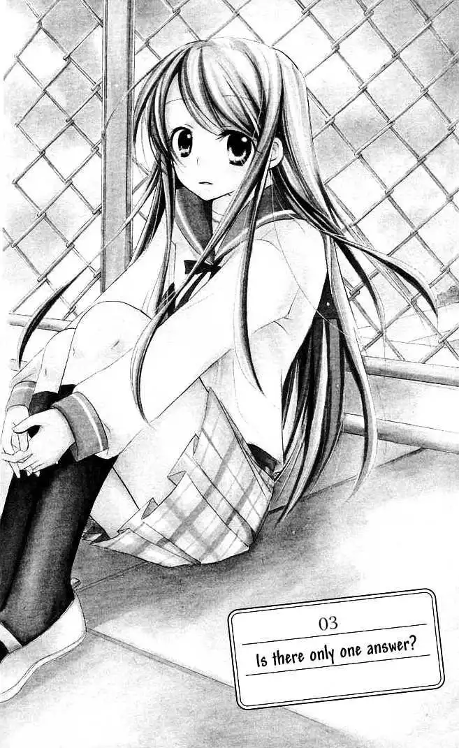 Giri Koi Chapter 3 2